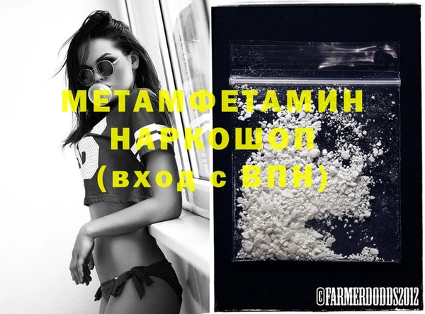 MDMA Бородино